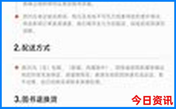 成都半日游必去景点推荐