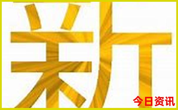 3d精准预测天齐网
