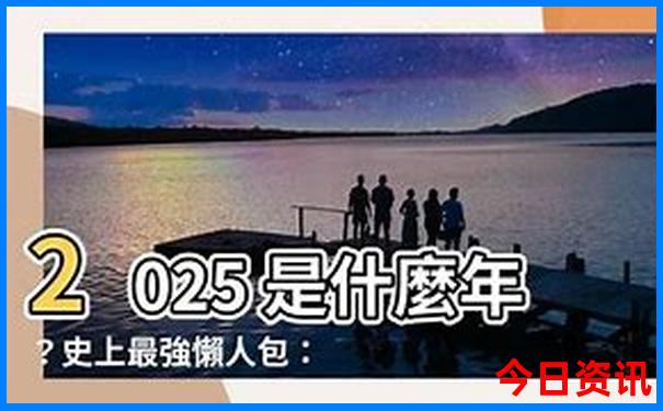 崇左哪里好玩景点推荐