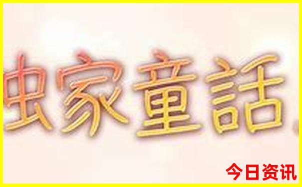 六宝典开奖走势图
